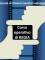 corso_operativo_regia