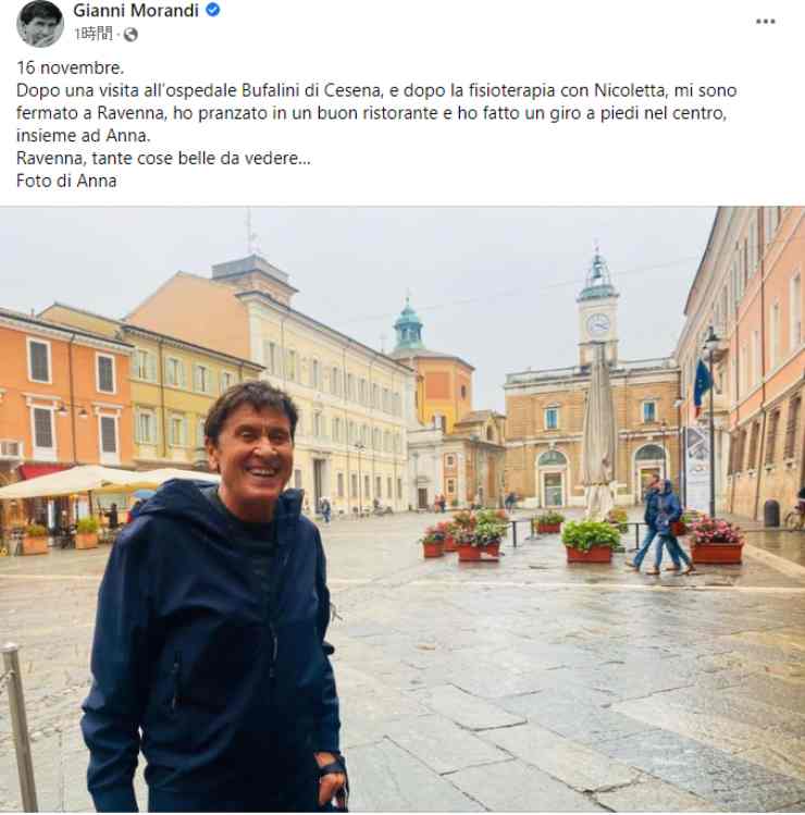 gianni morandi